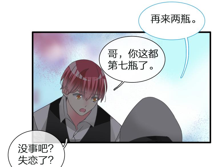 第134话 去见他！63