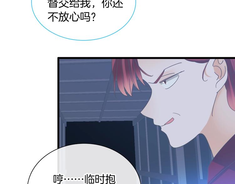 第165话 该我登场了！31