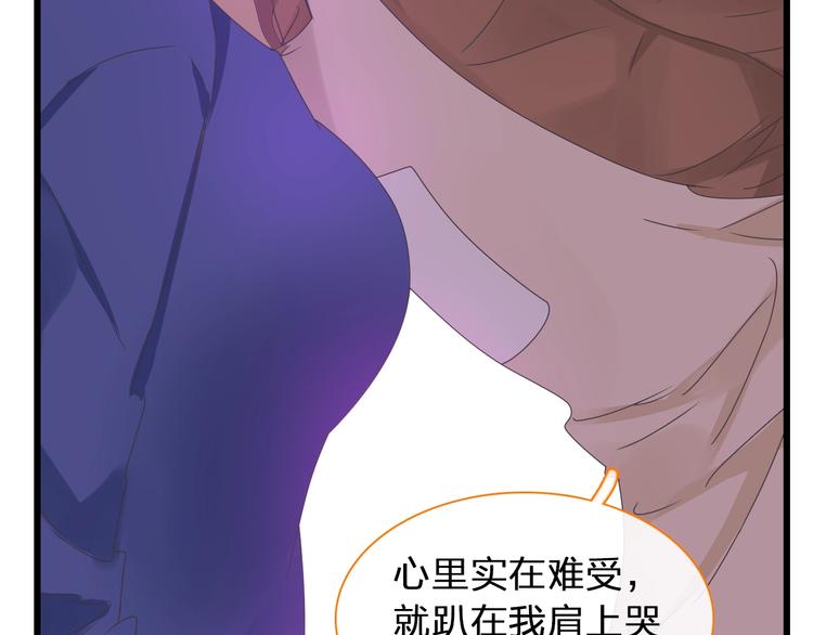 第153话 女人的战争43