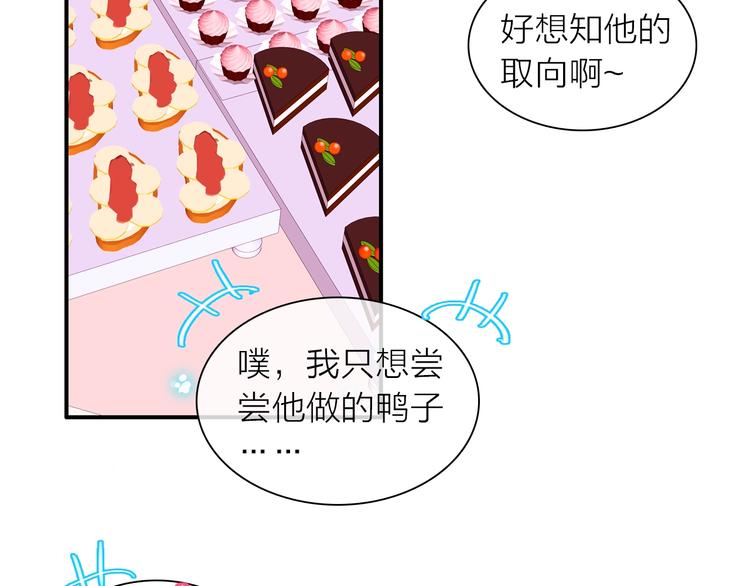 第157话 鸿门宴23