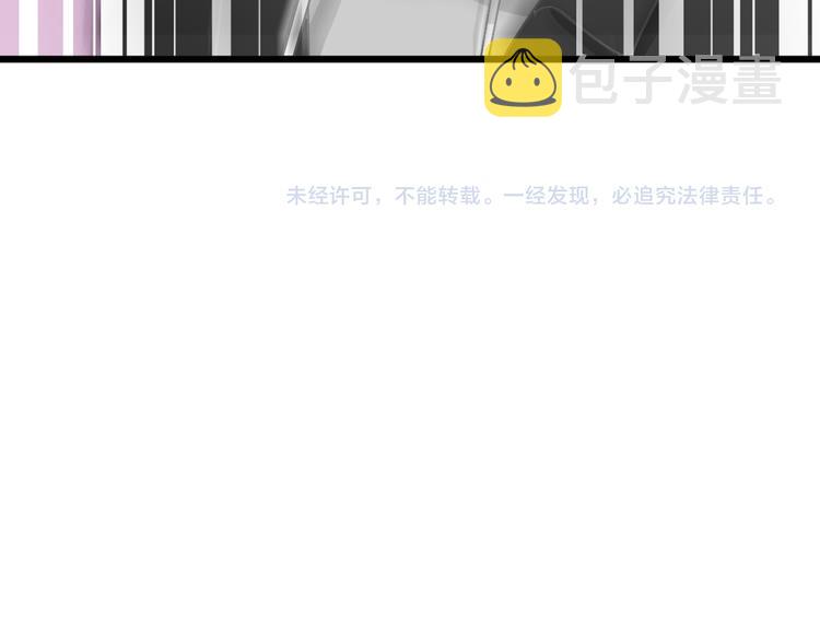 第135话 中二的后果73