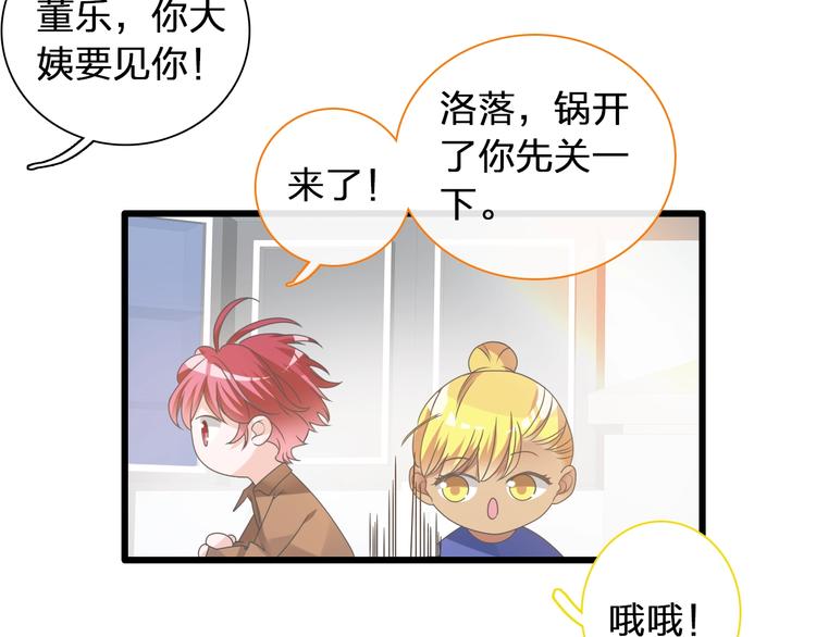第153话 女人的战争11