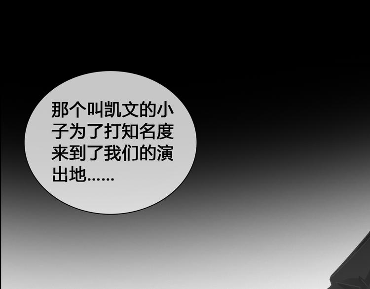 第143话 他的歪招？！29