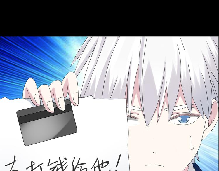 第45话 摊牌34