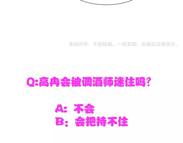 第94话 不能输108