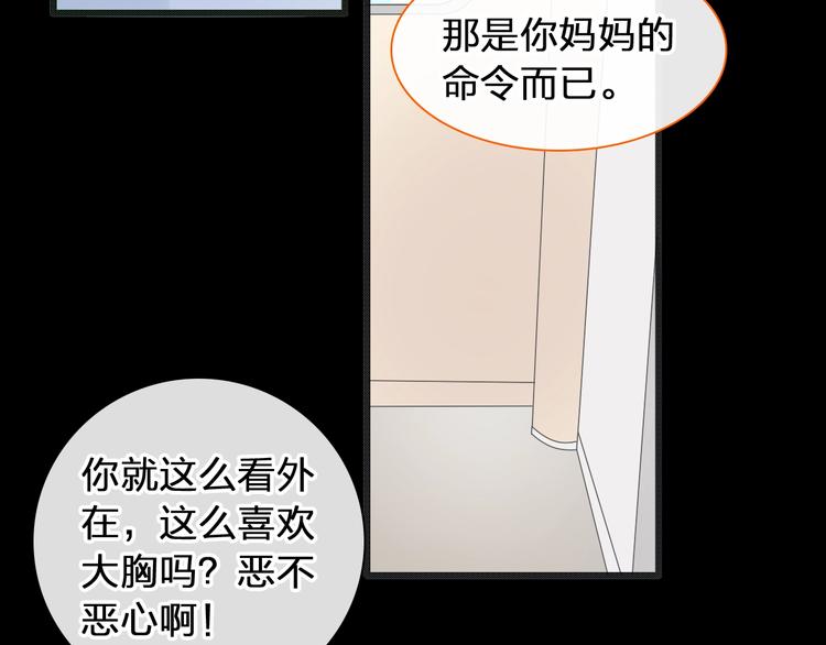第176话 我拥有的世界76