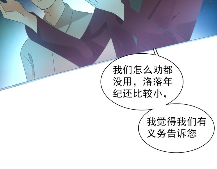 第154话 面子40