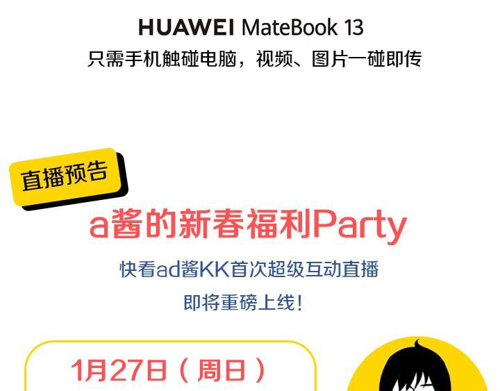 第141话 再次告白90