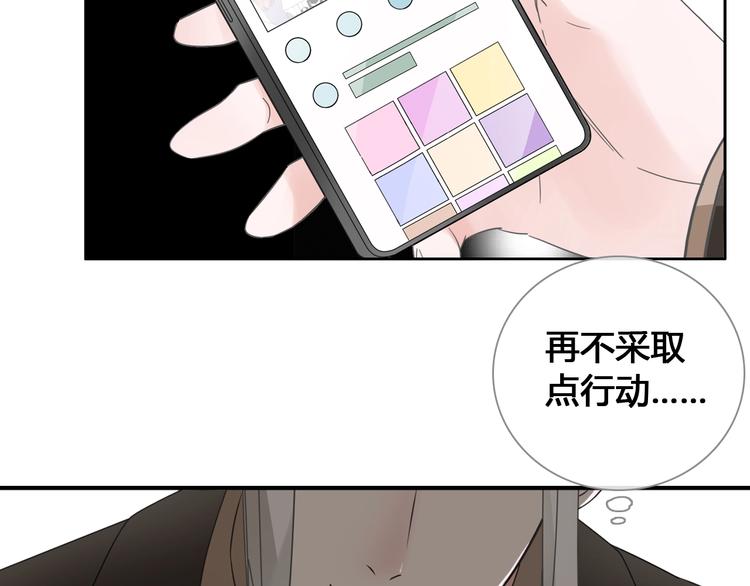 第194话 只有他最懂我51