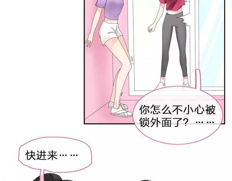第96话 又起波澜62