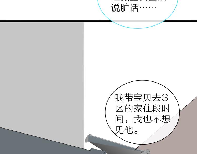 第138话 认清自己的路114