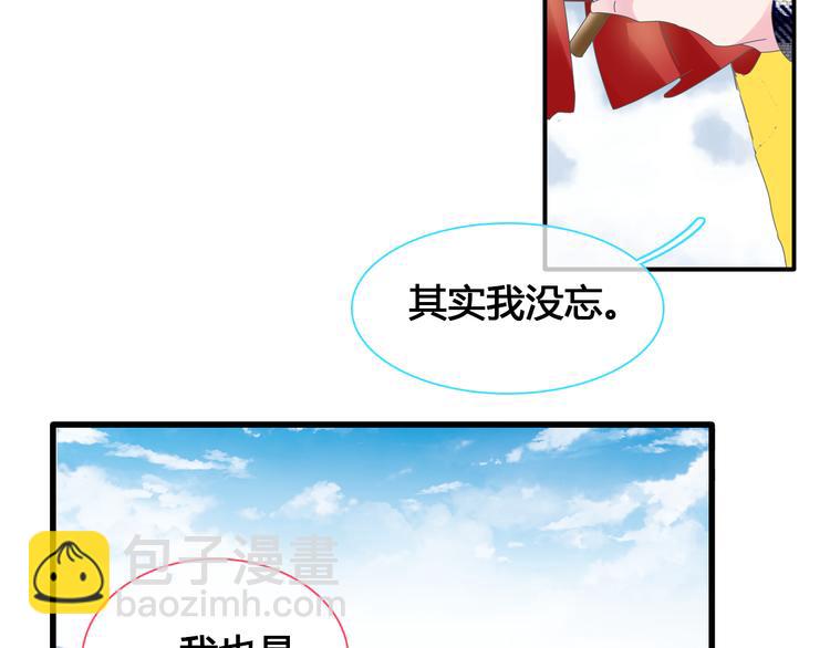 第142话 世纪大复合！73