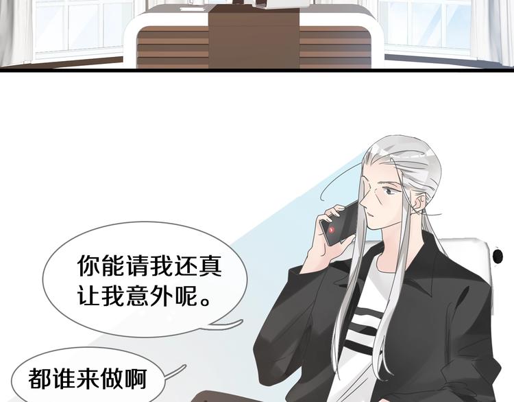 第181话 尴尬相遇6