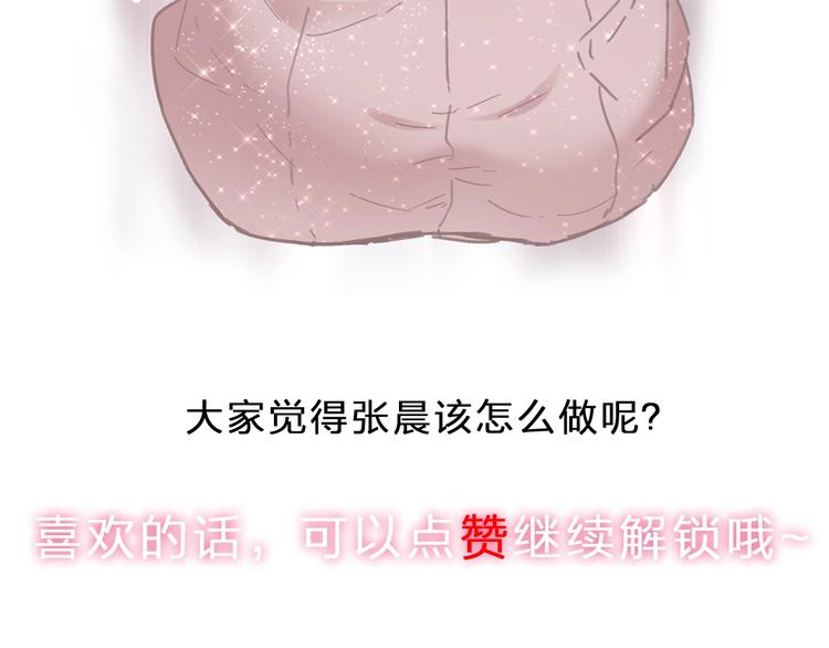 第208话 陪伴的价值107