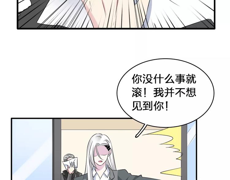 第67话 不被允许的恋爱59