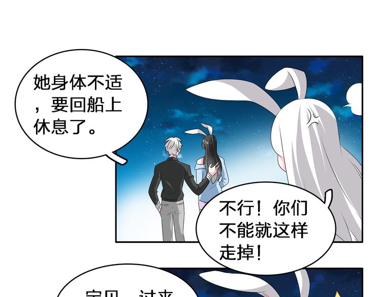 第64话 女巨人变可爱50