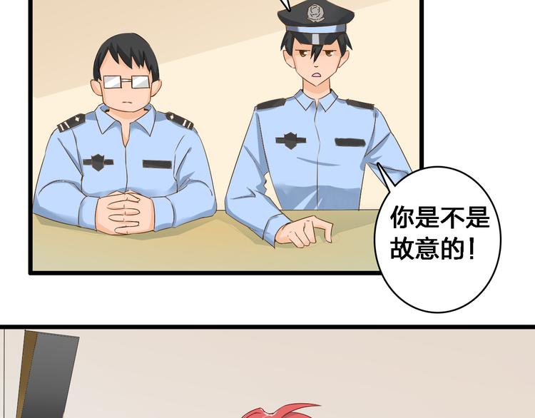 第24话 由爱生恨，董乐重伤张扬66