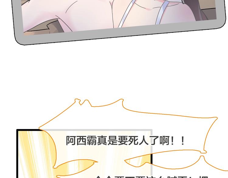 第170话 温泉旅行83