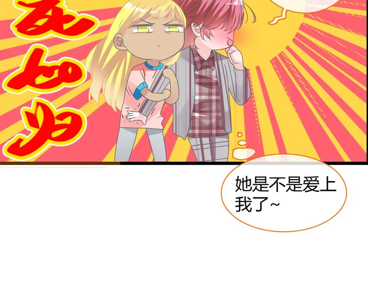第158话 陷阱50