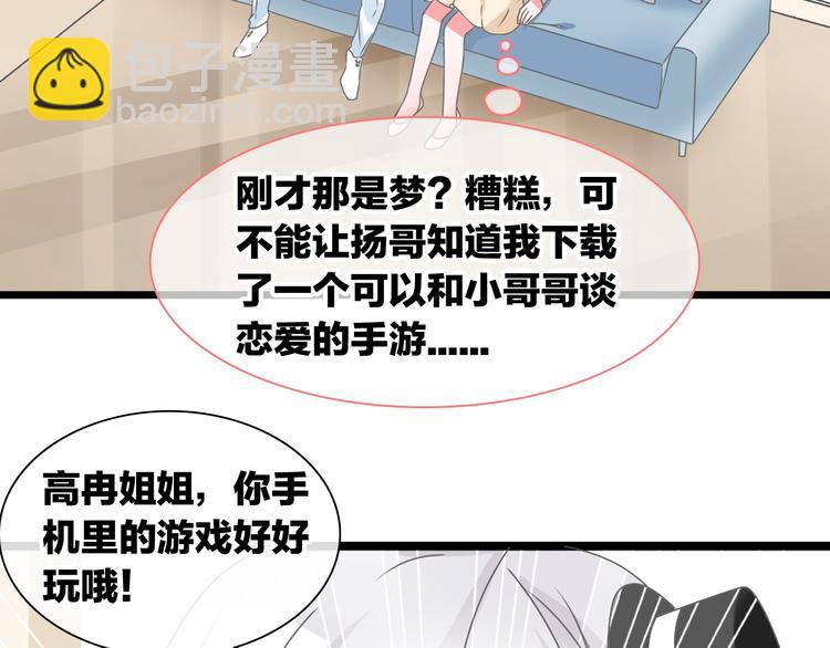 第182话 不安97