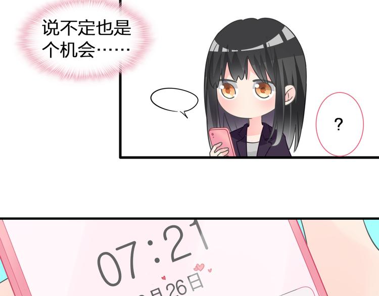 第209话 相认46