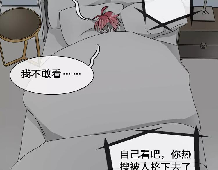 第87话 惊艳全场101