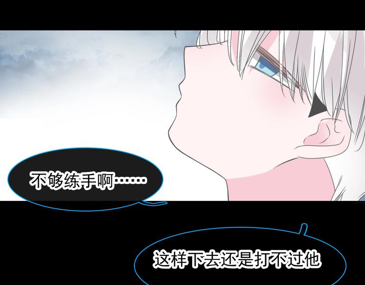 第190话 暴力人格83