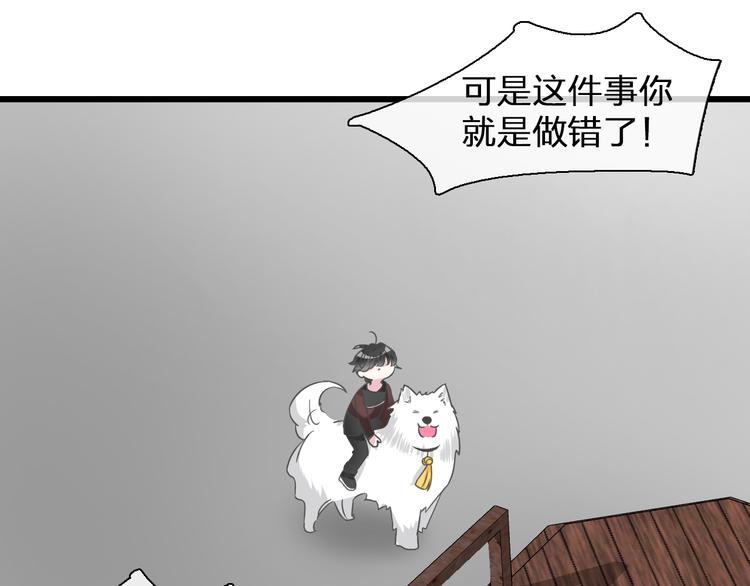 第137话 让我来照顾你63