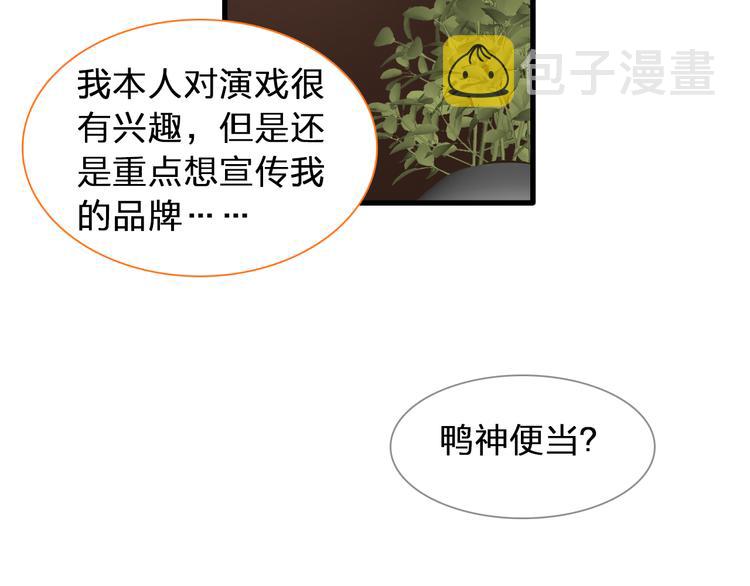 第131话 退赛？！32