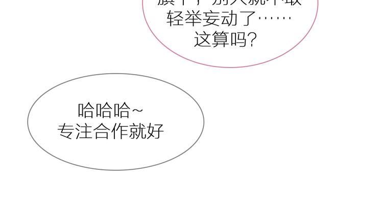 第214话 蕴藏的力量51