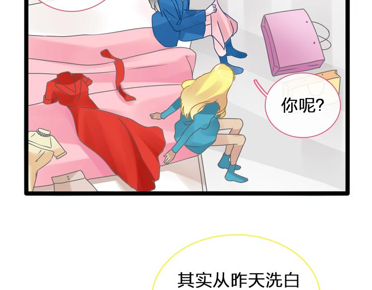 第177话 危险的请教71