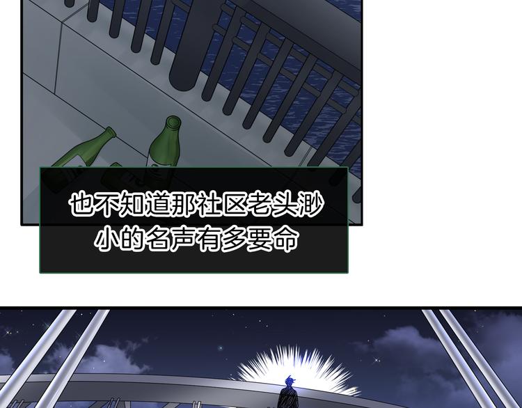 番外2 :欲望的尽头46