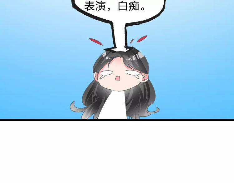 第99话 识破奸计70