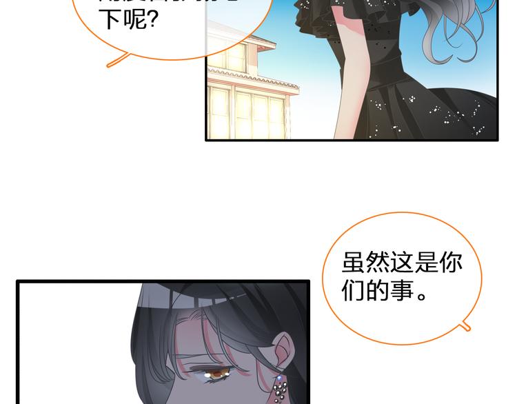 第129话 鸭神便当！？48