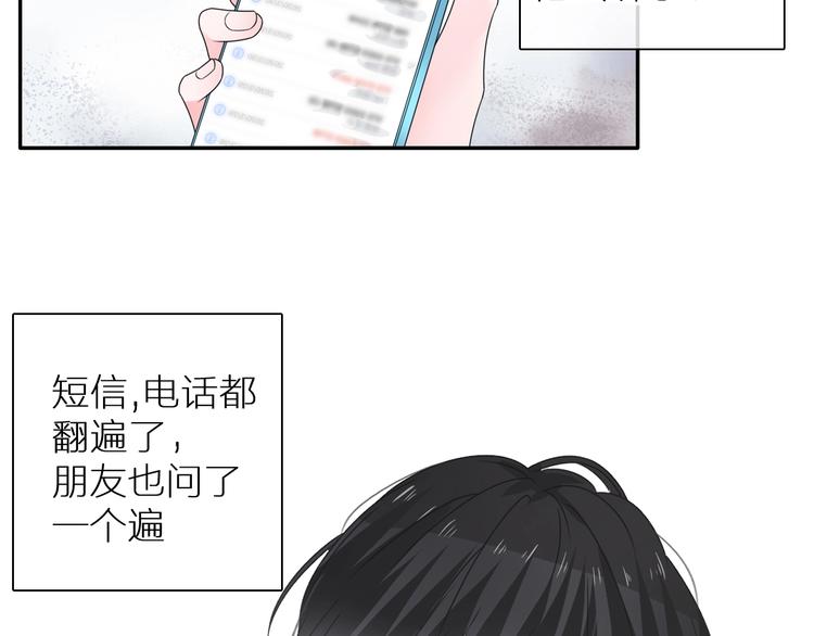 第198话 趁虚而入22