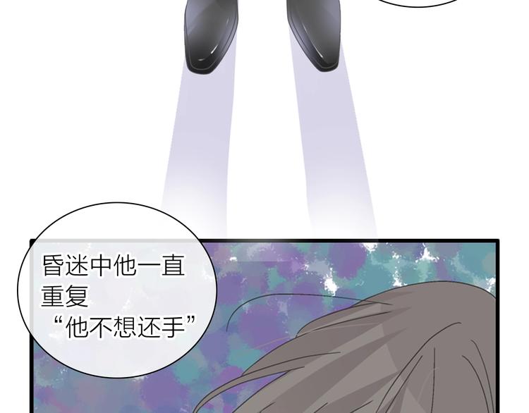 200话 被迫分开？36