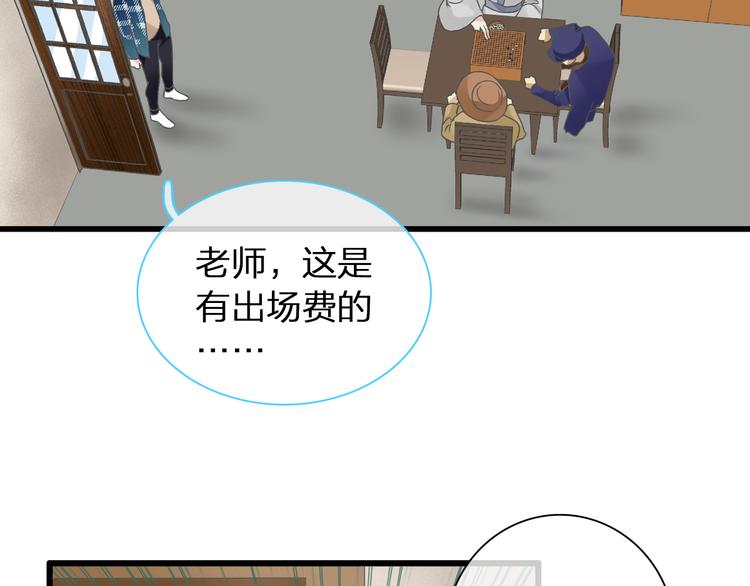 第140话 三顾茅庐5