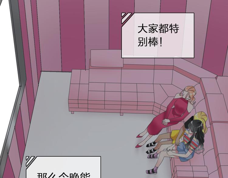 第123话 额外的奖励！35