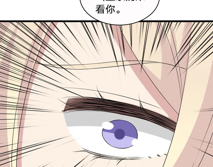 第51话 反目成仇50