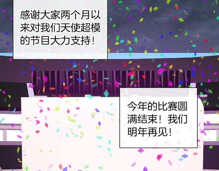 第168话 无冕之王73