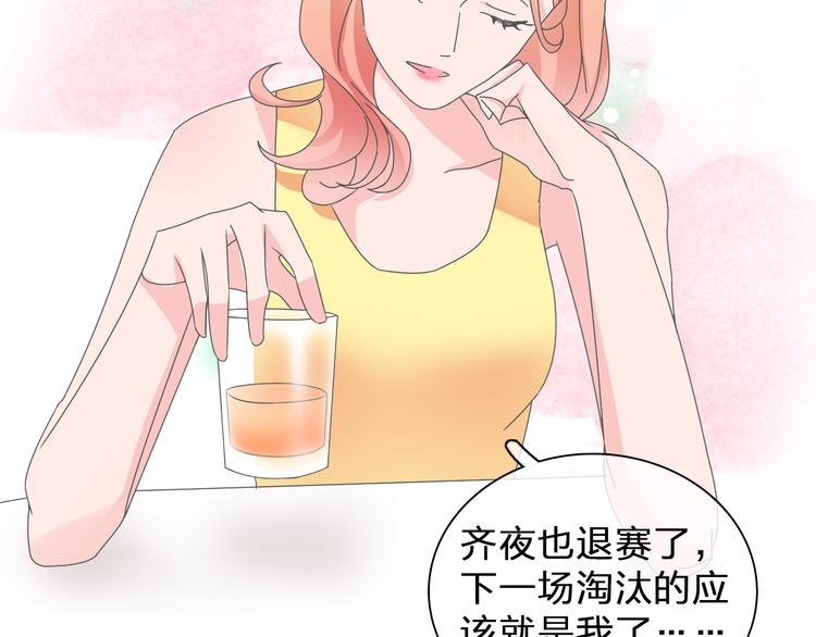 第105话 想见却见不到50