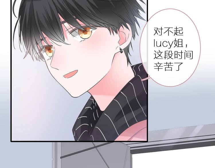 第198话 趁虚而入28