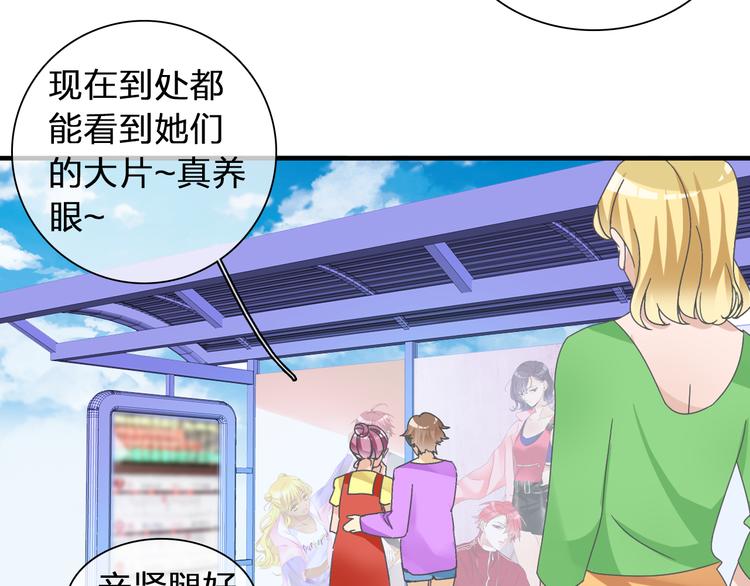 第123话 额外的奖励！24