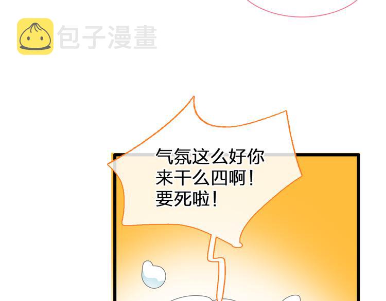 第146话 纠缠（上）43