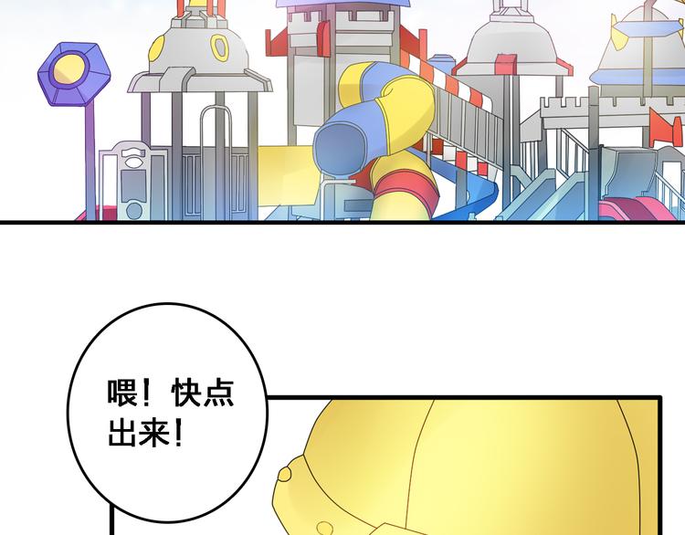 番外1 原来你是这样的张扬5