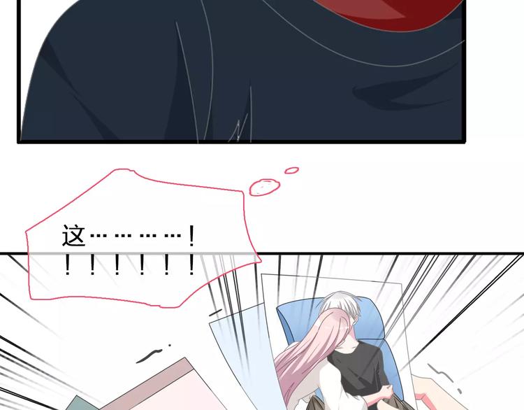 第98话 猜疑41