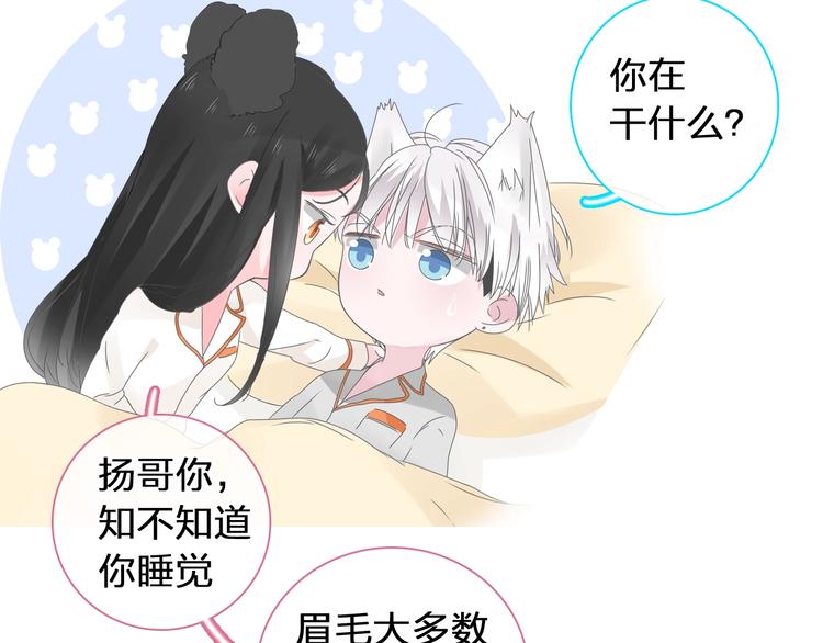 第183话 不愿说的过去43