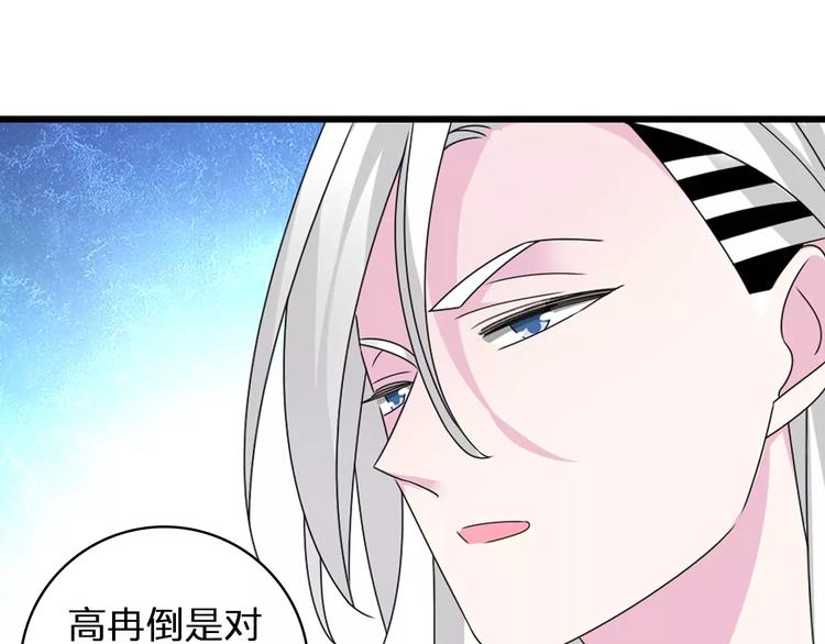 第80话 不被祝福0
