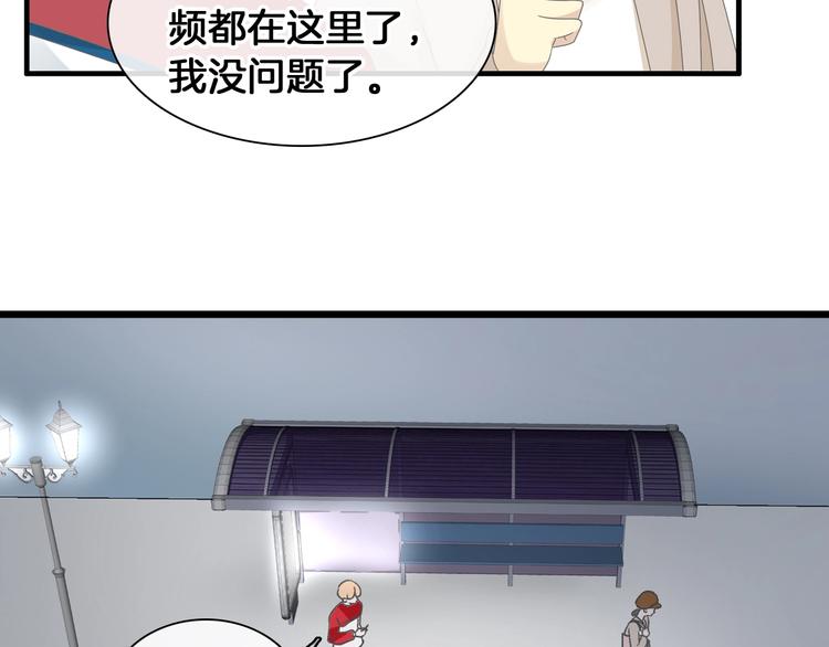 第171话 迟来的礼物51