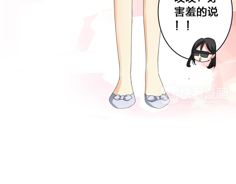 第28话 高冉开启魔鬼训练模式22